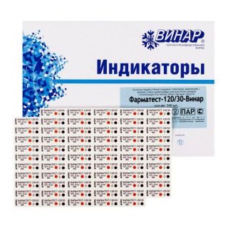 Индикатор паровой стерилизации ВИНАР Фарматест-120/30